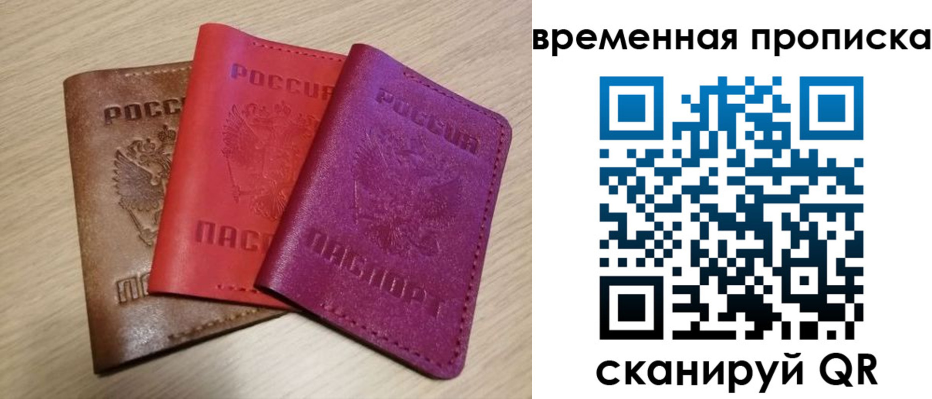 форма 3 в Волоколамске